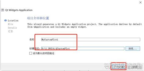 Qcustomplot Running Plot 的图像结果