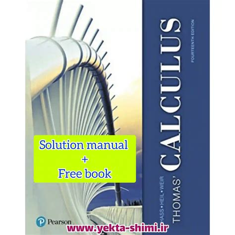 دانلود حل المسائل ریاضی توماس ویرایش 14 | yekta-shimi-یکتا شیمی