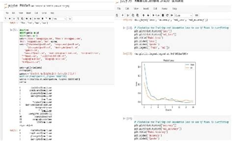 Data Analysis Python 的图像结果