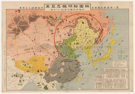 Mandzuria Mapa 的图像结果
