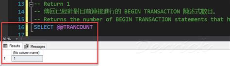 Begin Tran SQL Server 的图像结果