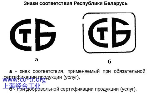 白俄罗斯认证，BY TR认证，俄罗斯认证，GOST认证,,俄罗斯认证，GOST认证，,俄罗斯GOST认证中心 白俄罗斯认证，BY TR认证 ...