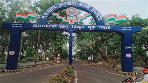 Anuppur News: अमरकंटक के चचाई पावर प्लांट में सिलेंडर ब्लास्ट, दो मजदूर ...