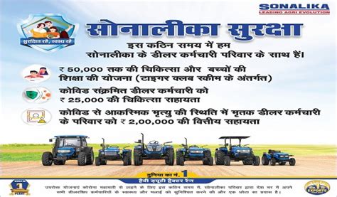 Covid-19 Initiatives