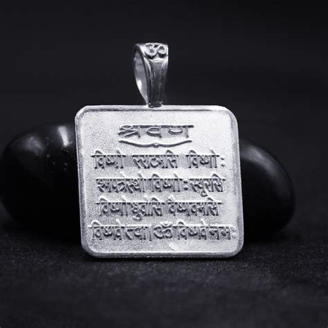 Buy Shravana Nakshatra Yantra Online at Astroscience