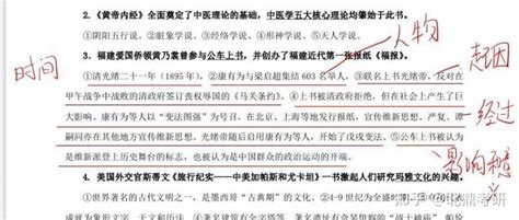 北外翻硕MTI备考：汉语写作和百科知识复习难点解读 - 知乎