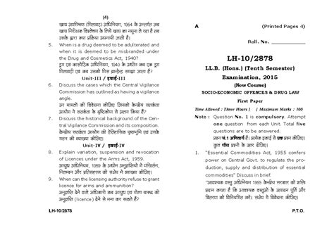 Pleading drafting and convincing - A (Printed Pages 4) Roll. No ...