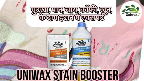 Stain booster for colored cloth pan, gutka, tea, blood, fungus, milk ...
