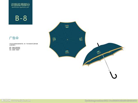 雨伞公司 定做广物汽贸三折伞 礼品雨伞 雨伞有限公司-羽蒙雨伞