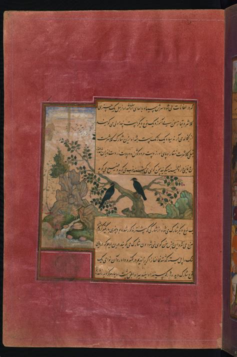 Illustrations from the Manuscript of Baburnama (Memoirs of Babur ...