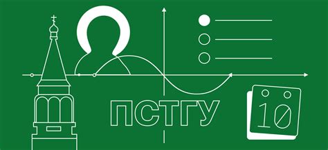 Духовная семинария: как поступить мужчине и женщине и что для этого нужно