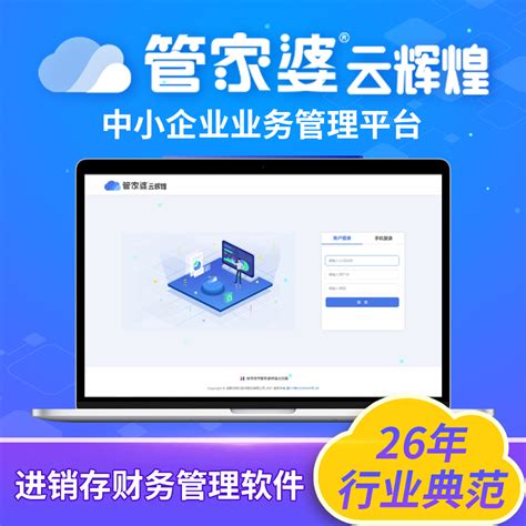 seo管家下载-SEO超级管家2017下载v5.160 免费安装版-绿色资源网