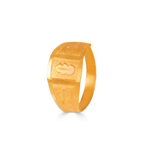 Shiny Block For Kids Gold Ring – PP Jewellers
