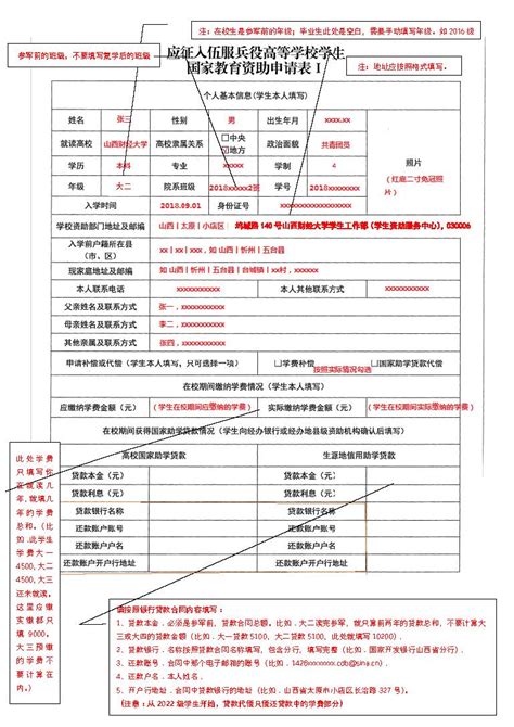 军校的学历认证流程及所需材料 - 知乎