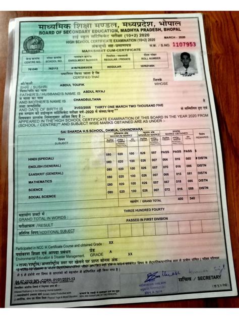 High School Certificate Examination 2020 - Marksheet (KREN 113161 ...