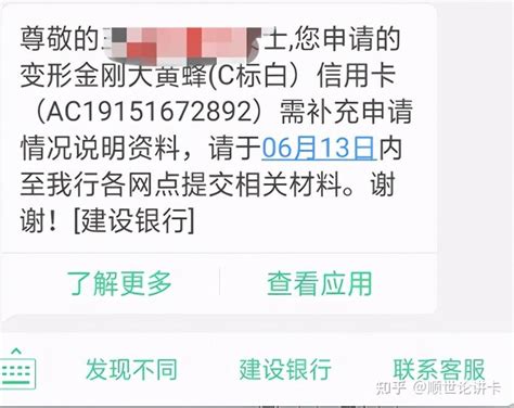 住房公积金贷款结清，如何在线跨省办理？操作指南来了→