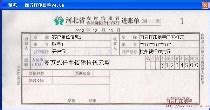 60年代江西省农村信用社定额定活两便储蓄存单15张-价格:15元-se89953736-存单/存折-零售-7788收藏__收藏热线