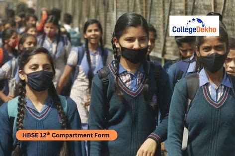 एचबीएसई 12वीं कम्पार्टमेंट फॉर्म 2026 (HBSE 12th Compartment Form 2026 ...