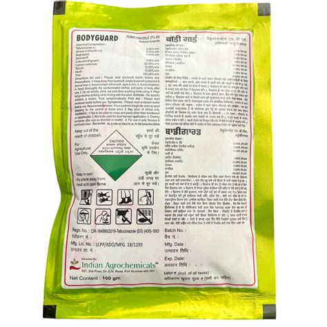 Tebuconazole 2% DS - BodyGuard BG | FarmMate.in