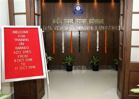 Photo Gallery:Central Revenues Control Laboratory