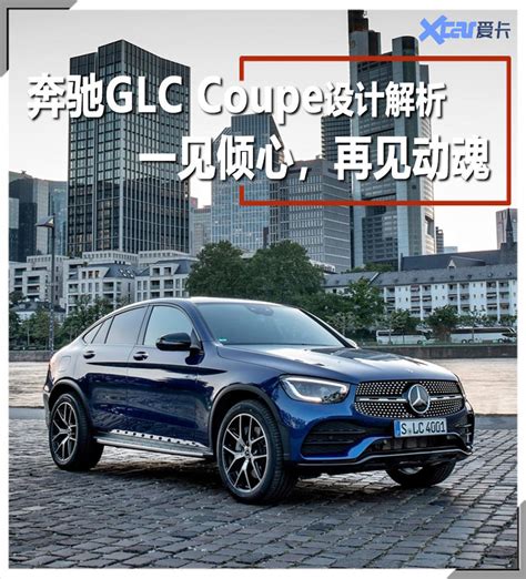 2019广州车展奔驰GLC车展图片753877(197/690)_太平洋汽车网