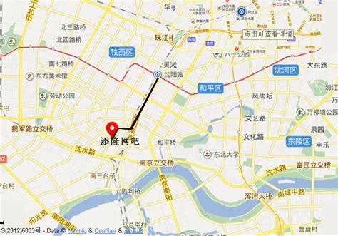 沈阳市建成区面积排名，铁西区最大，康平县最小，来了解一下？_腾讯新闻