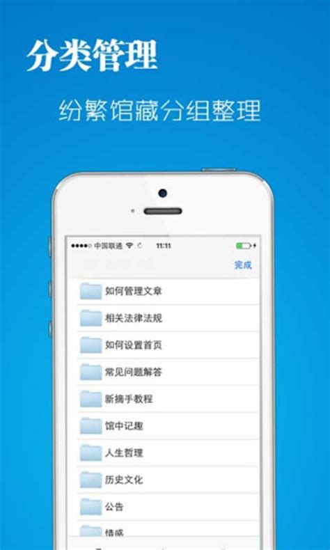 【360个人图书馆下载】360doc个人图书馆 1.0.1-ZOL软件下载