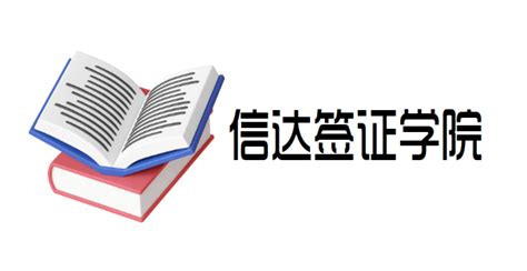 沈阳签证中心, 沈阳办理签证, 沈阳代办签证； 在您身边的签证专家：400-666-7120