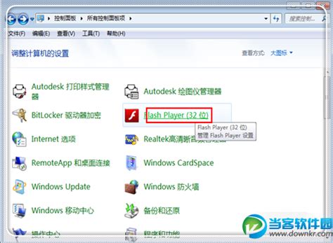 Adobe Flash Player Download Free - 32.0.0.468 | TechSpot
