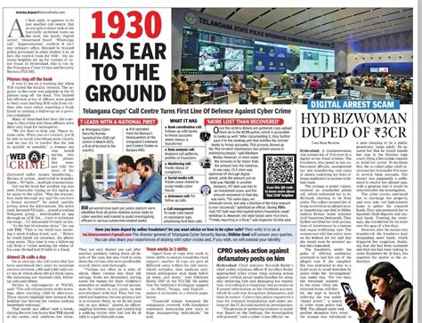 Cyber Crimes Police Station