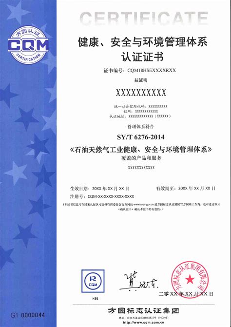 方圆山东公司颁发全省首张建筑铝型材绿色建材产品认证证书_方圆标志认证集团 - 专业从事认证、认证培训、技术服务的企业集团