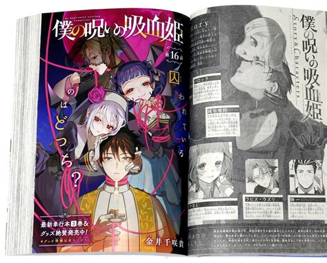 Monthly Shonen GANGAN 2023 No.1 - Japanese Magazine | Ubuy India