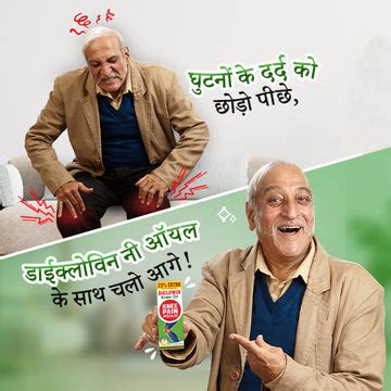 Women's Day Offer – Health Meets Care