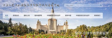 2022中国国际教育巡回展-黑河学院赴俄留学基地招生“专场直播”顺利开展-国际教育学院