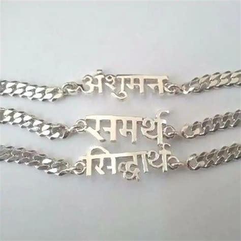 Personalized Name Necklaces & Custom Name Chains | Giftcart