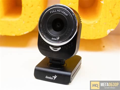 Обзор Genius QCam 6000. Веб-камера для видеозвонков и трансляций ...