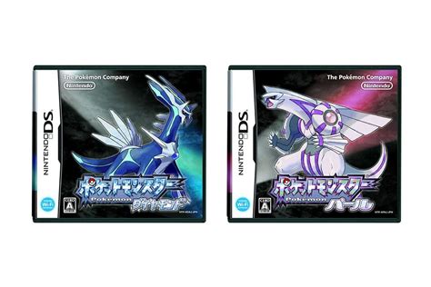 Image result for Alien Stage New Children