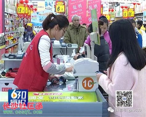 江西赣州一女子在超市购物 结帐时却遇到收银员对她做这件事儿_社会_长沙社区通