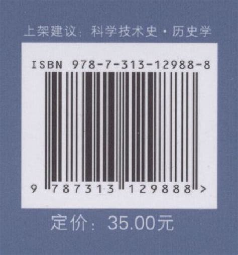 从《周髀算经》看先秦的 天文观及地中 问题_风闻