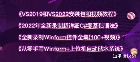 .Net Tutorial Projects 的图像结果