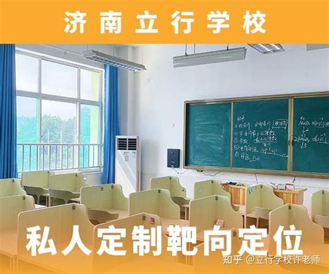 苏州16所热门私立学校学费大汇总！你最想去的是？_外国语学校