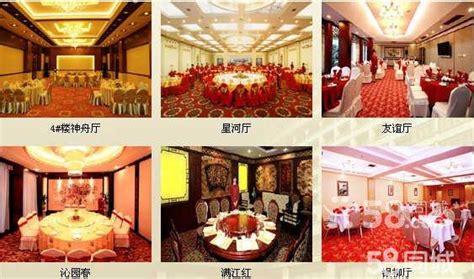 柳州饭店 柳州哪个酒店有拐_柳州饭店电话号码