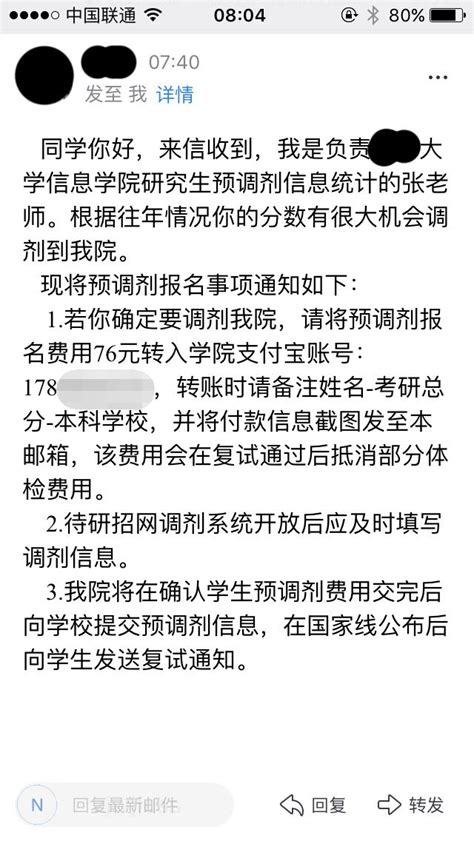 考驾照考不过关补考要不要交钱 - 业百科