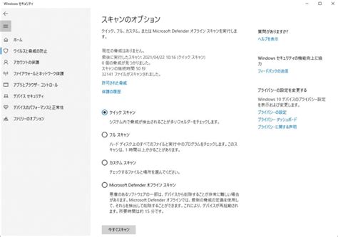 Rezultat imagine pentru Systemsettings