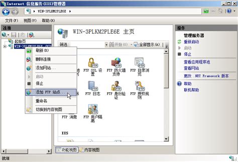 FTP服务器软件免费下载-电脑FTP服务器软件大全-常用的FTP服务器软件推荐 - 多多软件站