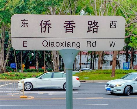 新式路牌亮相西安街头 新增英文标识更直观-大美陕西网