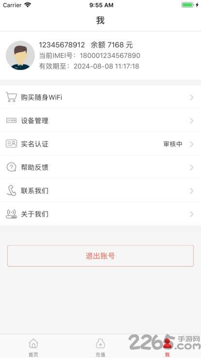 电视连接wifi网怎么弄 点击开启电视会自动搜索WiF