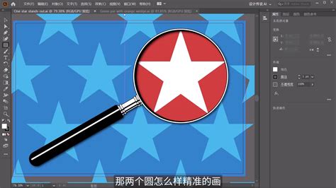 Ai矢量插画 的图像结果