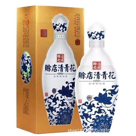 白酒批发赊店老酒 清青花 52 46度-阿里巴巴