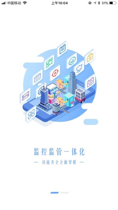 智汇后勤-湖北移动 | Apps | 148Apps